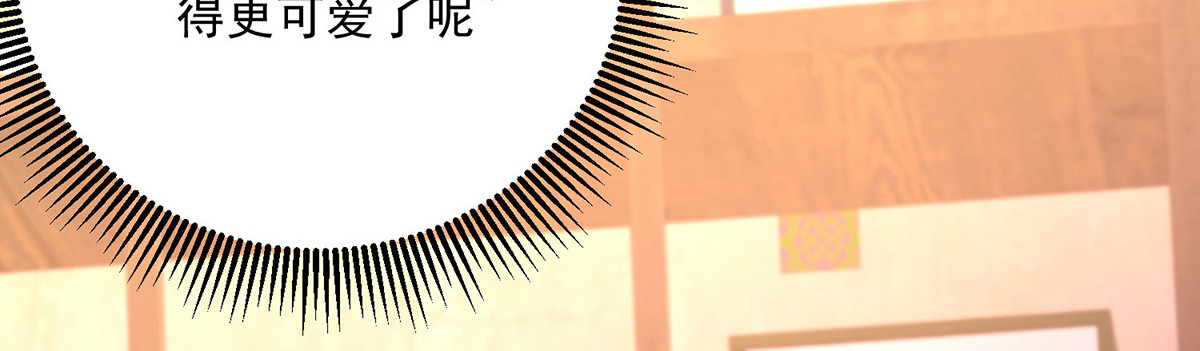 第225话 喝醉了 第 88 页