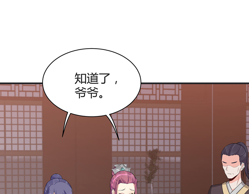 第14话 释放精神力 第 22 页