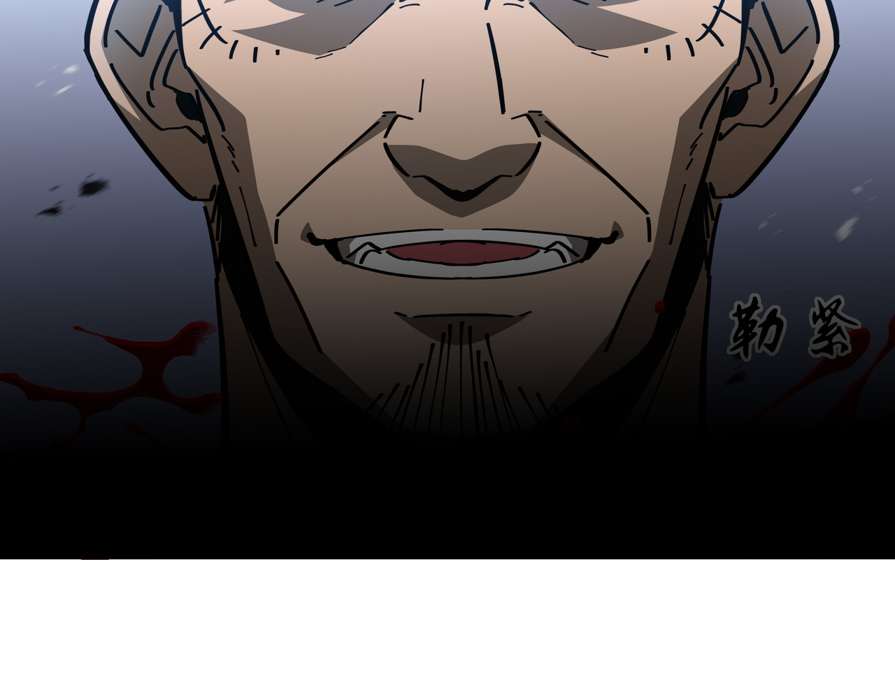 第20话 血债 第 32 页