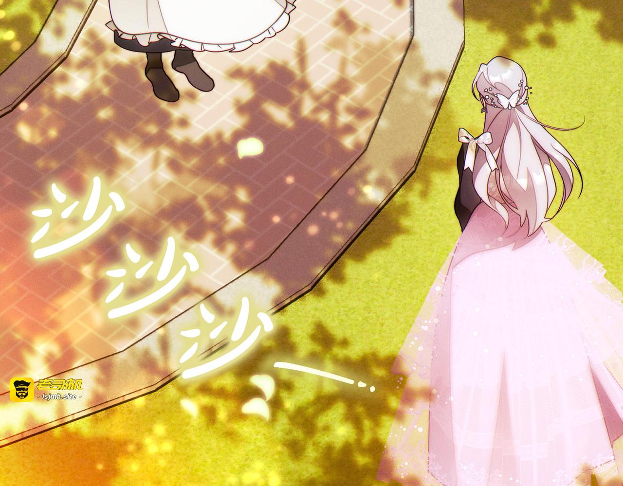 第37话 解释 第 7 页