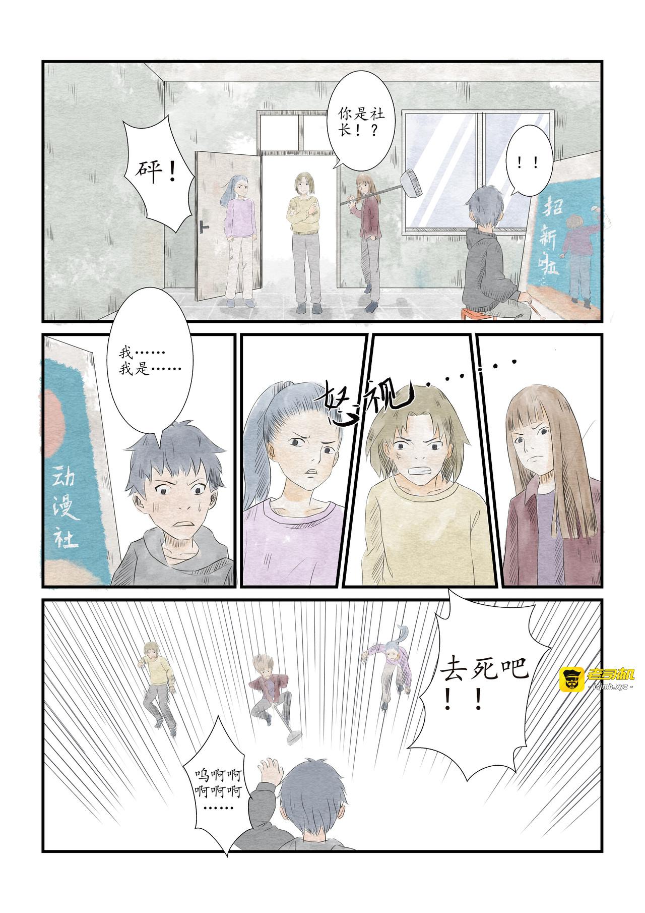 独行的风 第 93 页