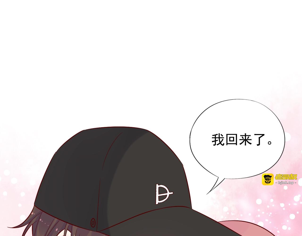 神之左手篇第31话 他的主动 第 5 页