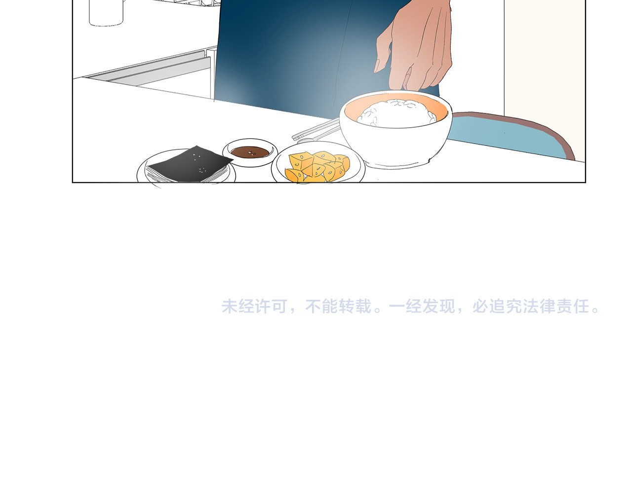 第38话 另找住处 第 62 页