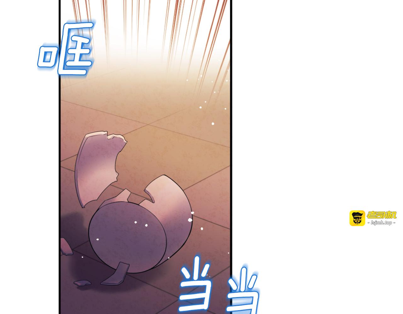 第86话 主动 第 113 页