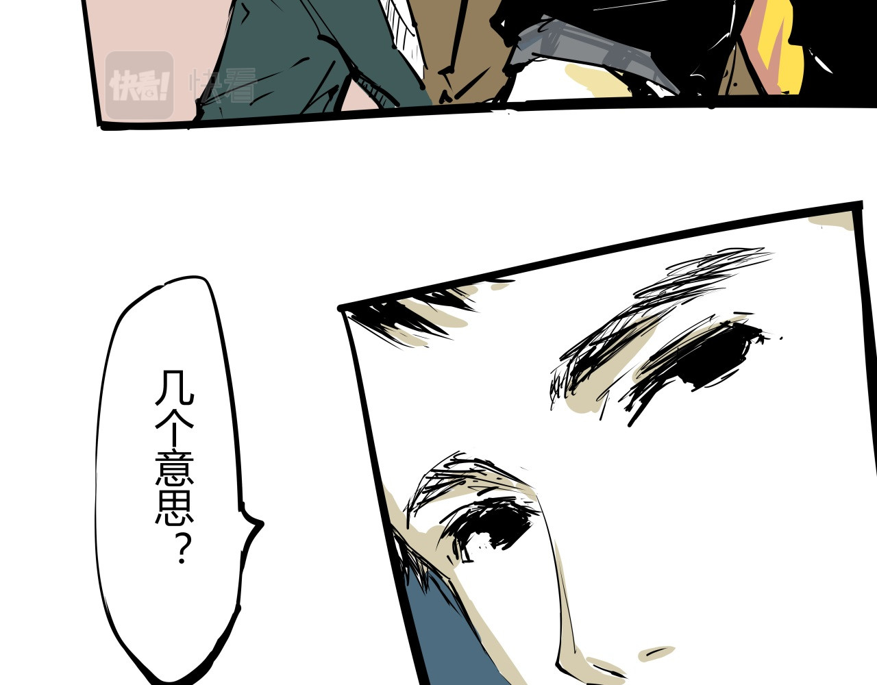 第87话 别来无恙 第 190 页