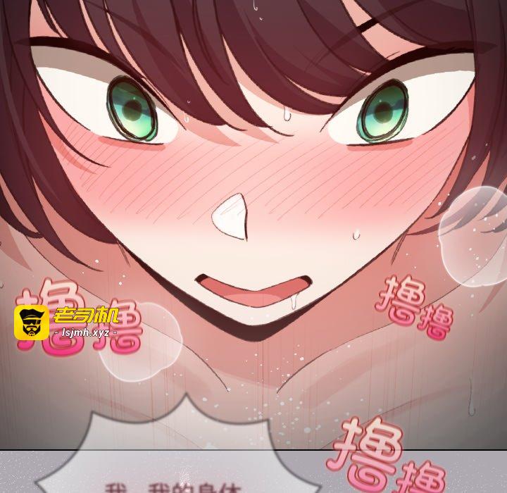 第22话 第 71 页