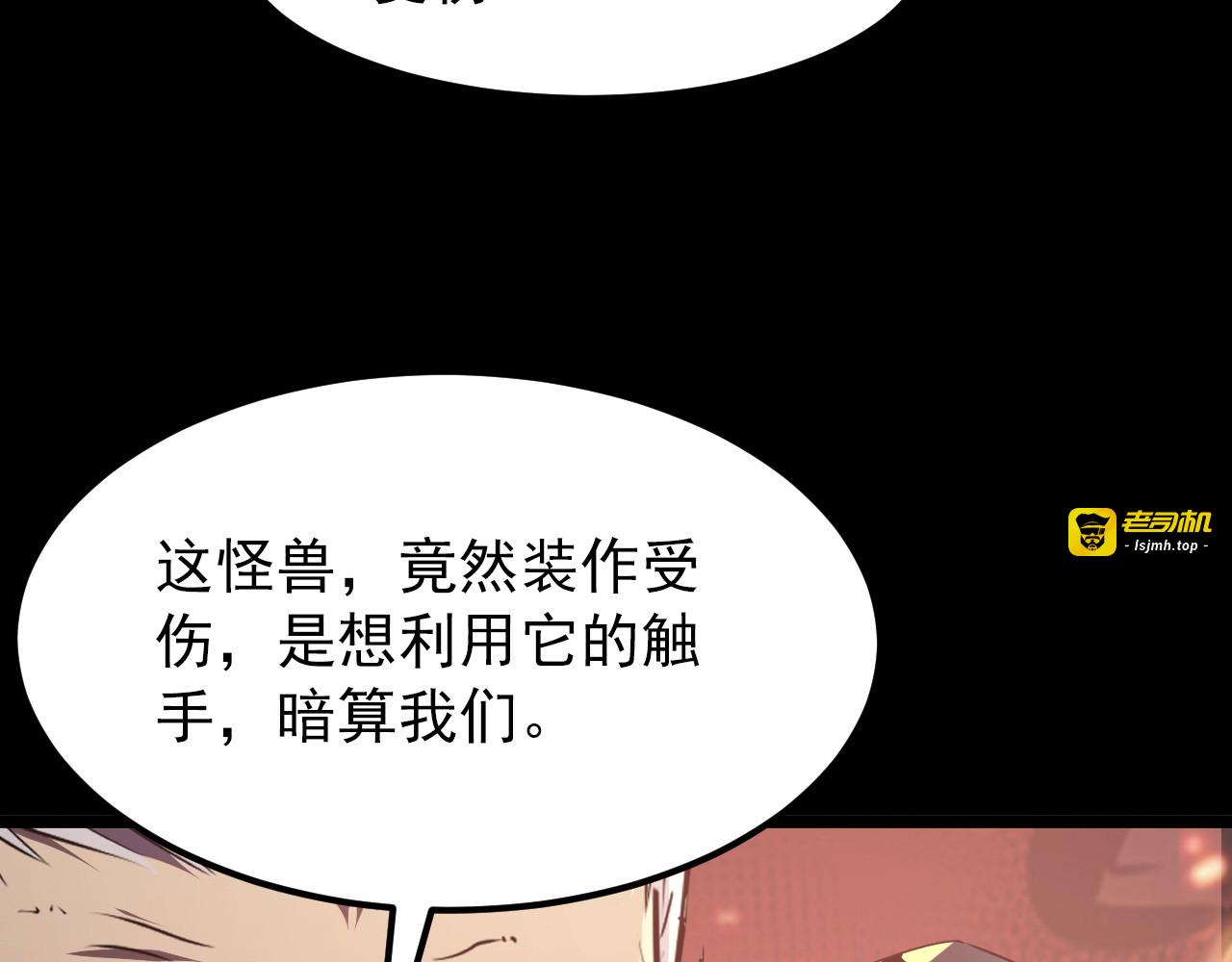 098 窒息的战斗 第 53 页