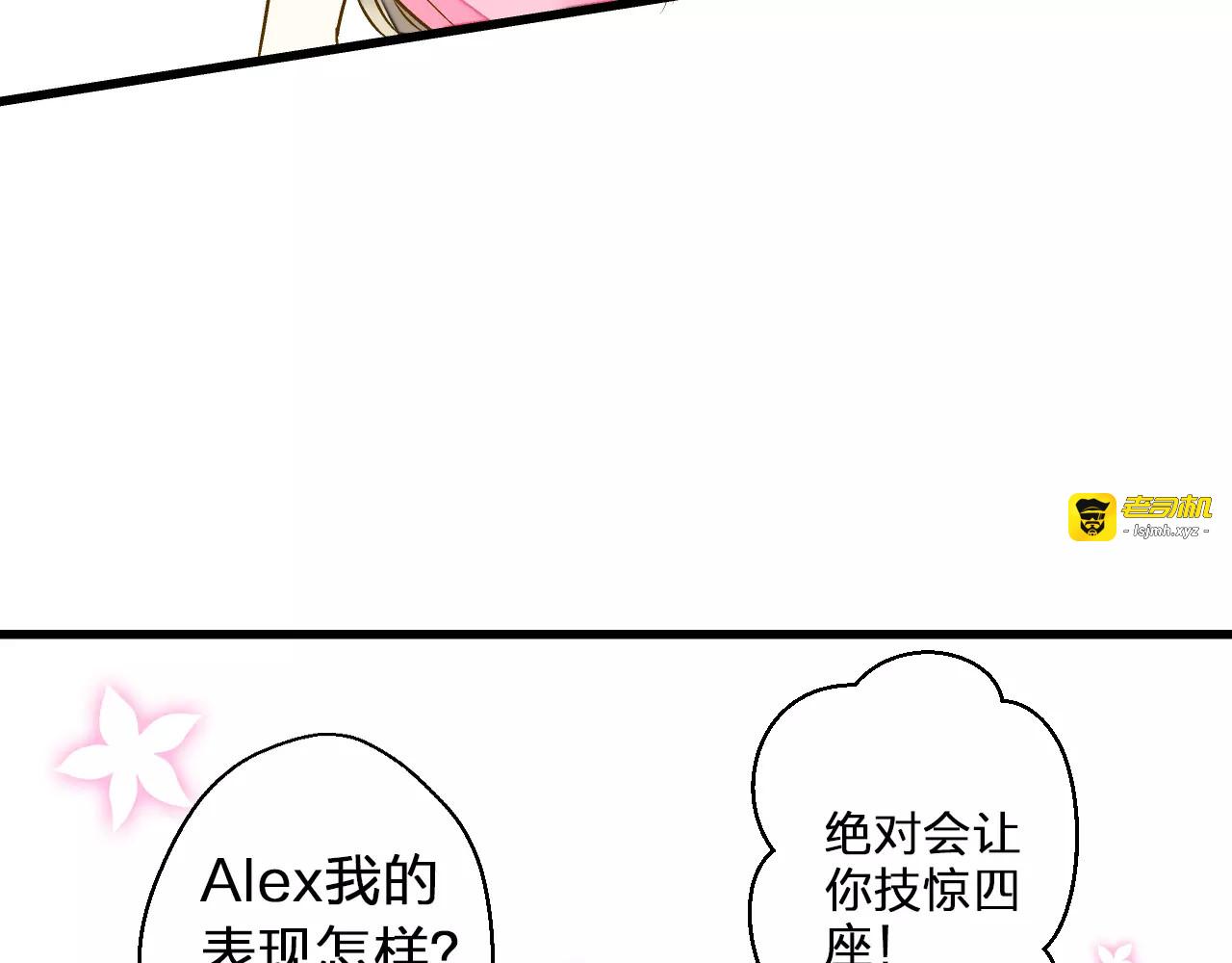 第46话 死定了 第 35 页