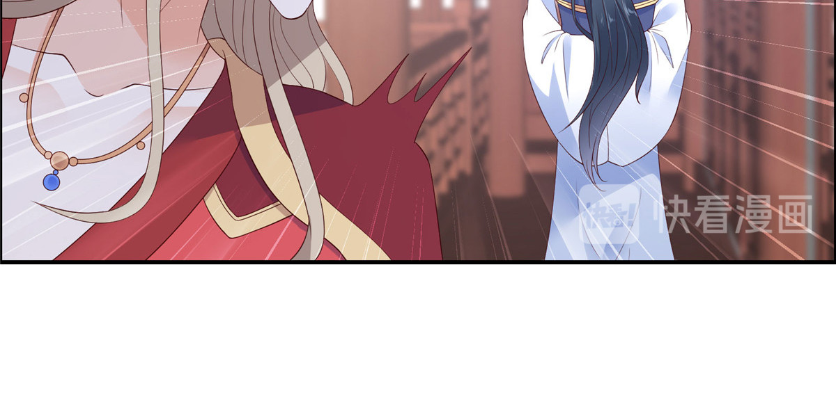 第53话 女朋友生气是为啥 第 30 页