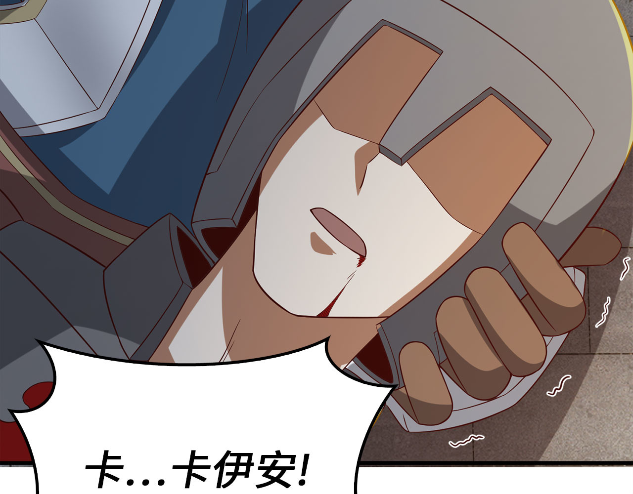 第95话 恶魔降临 第 66 页