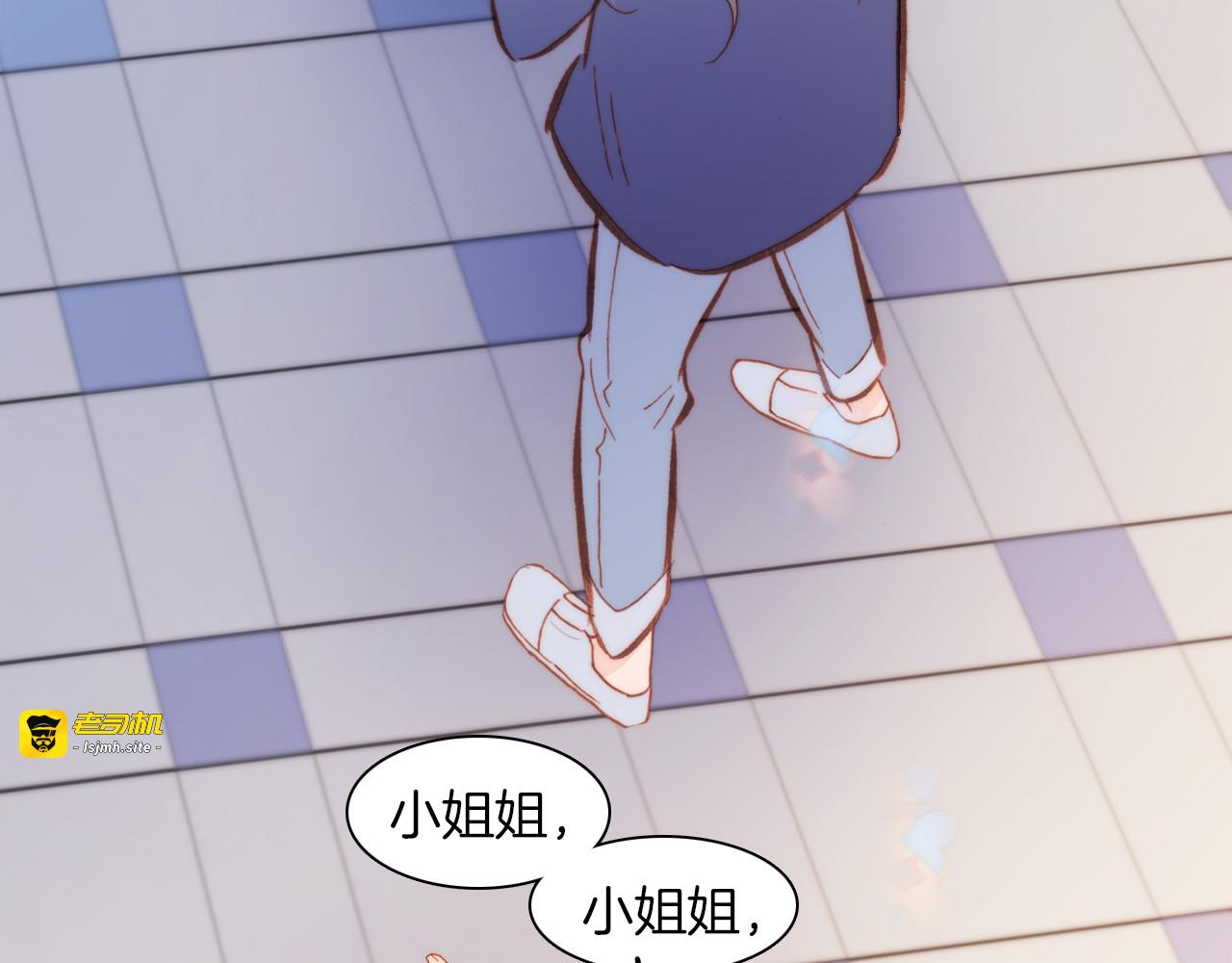 第36话 只为一人而绽放的花 第 59 页