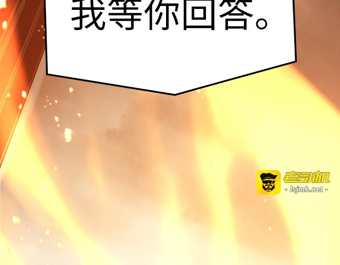 第27话 第 303 页