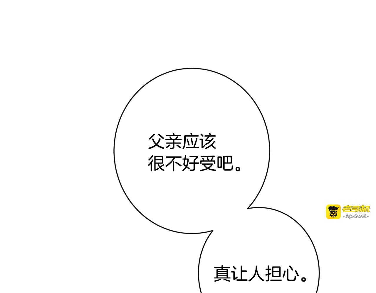 第一季完结篇 全力以赴 第 145 页