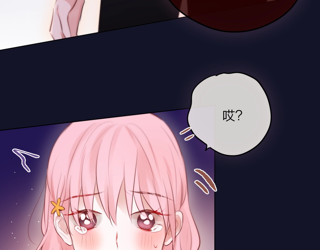 第70话 死神舞会 第 74 页