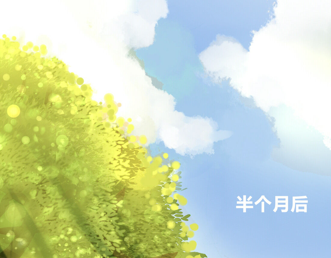 第11话 你是我的星辰与大海 第 30 页