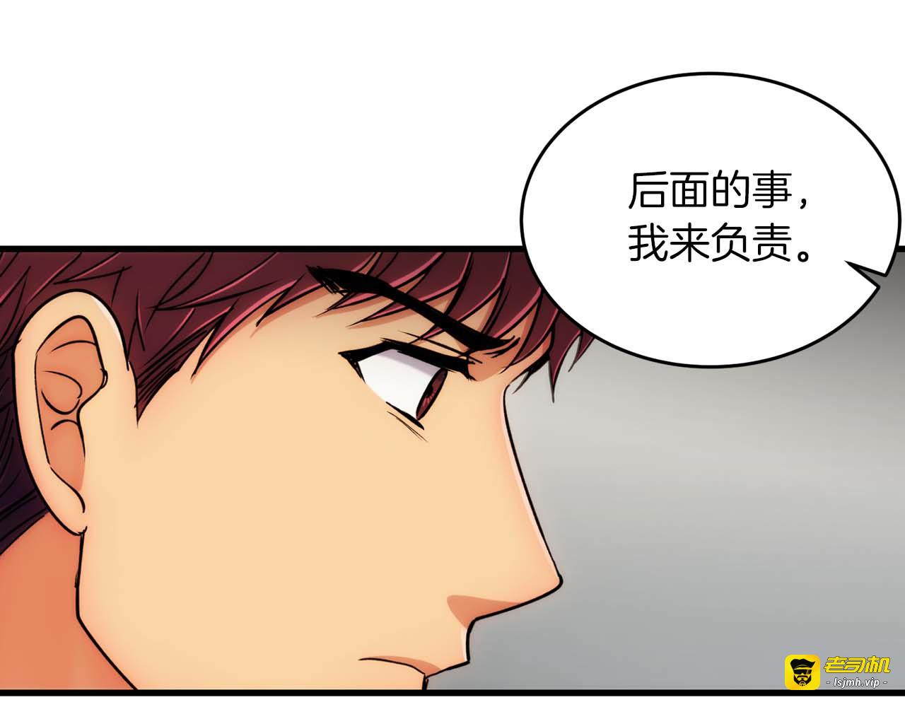 第55话 第 23 页