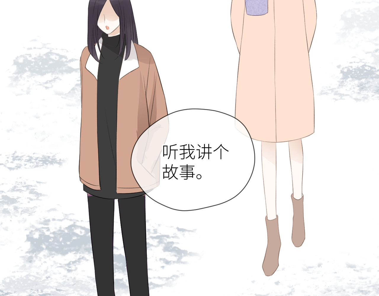 第38话 喜欢你 第 98 页