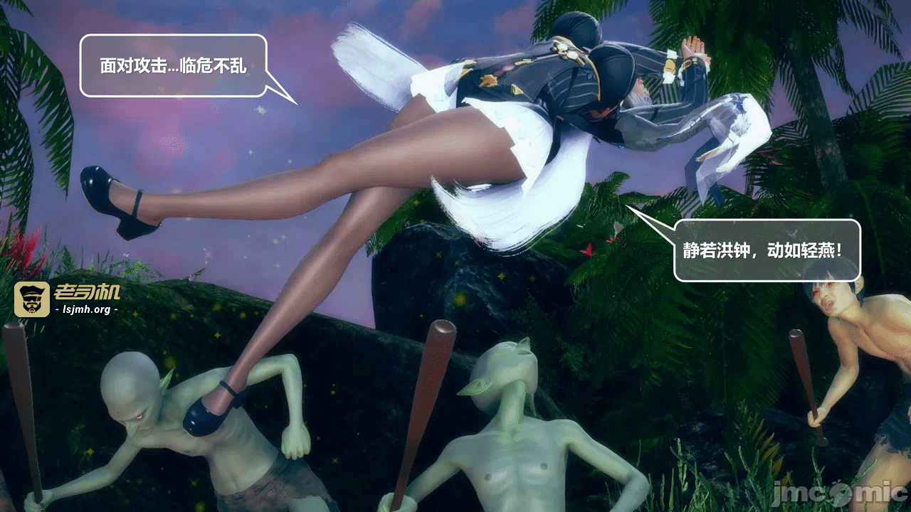 第一话 第 13 页