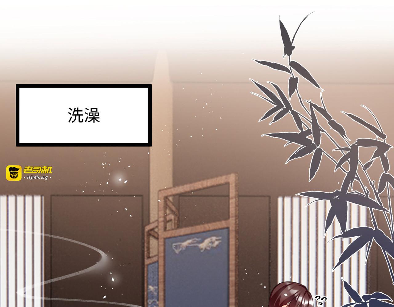 第63话 将军的蜜饯 第 65 页
