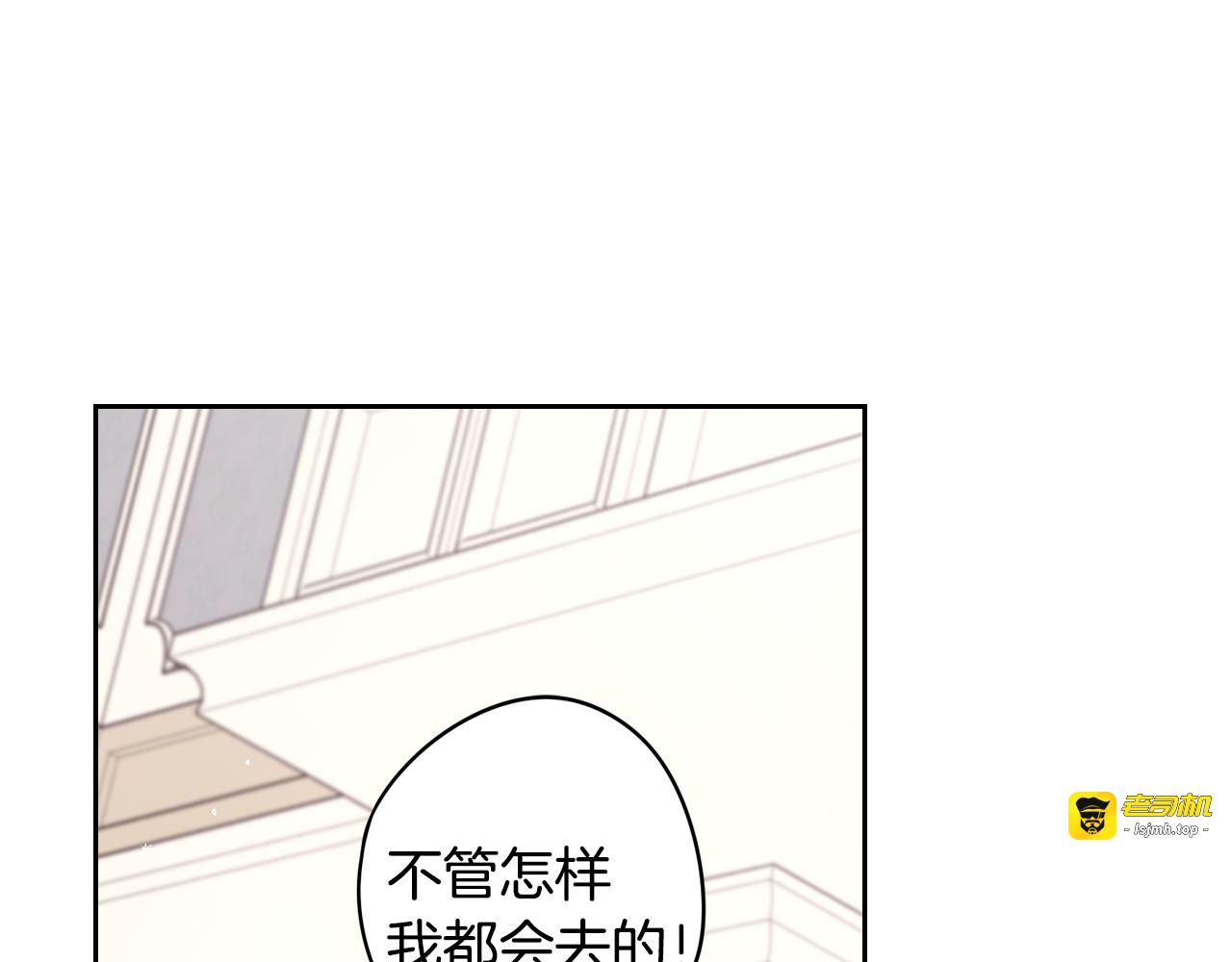 第58话 庆生派对 第 41 页