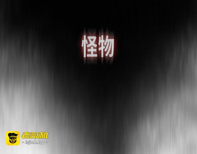 第二季 第24话 第 131 页