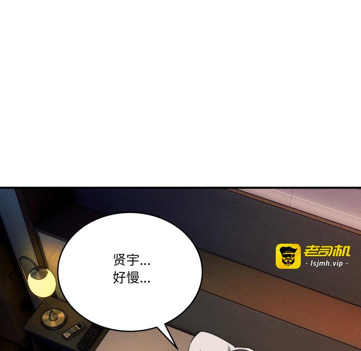 第16话 第 5 页