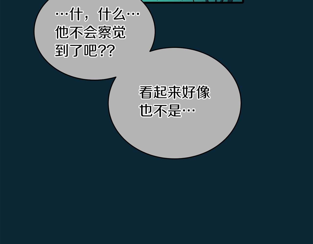 第50话 第 132 页