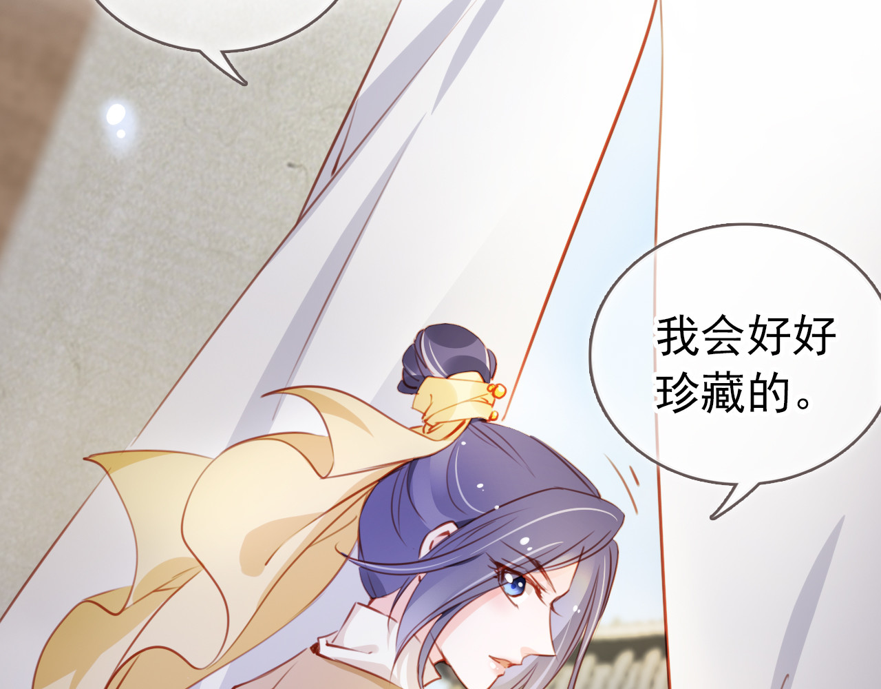 062 调戏小倌被男主抓包 第 38 页