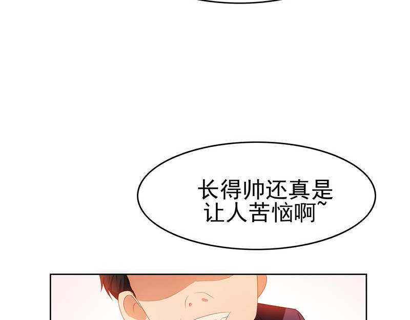 第25话 画风惊奇 第 56 页