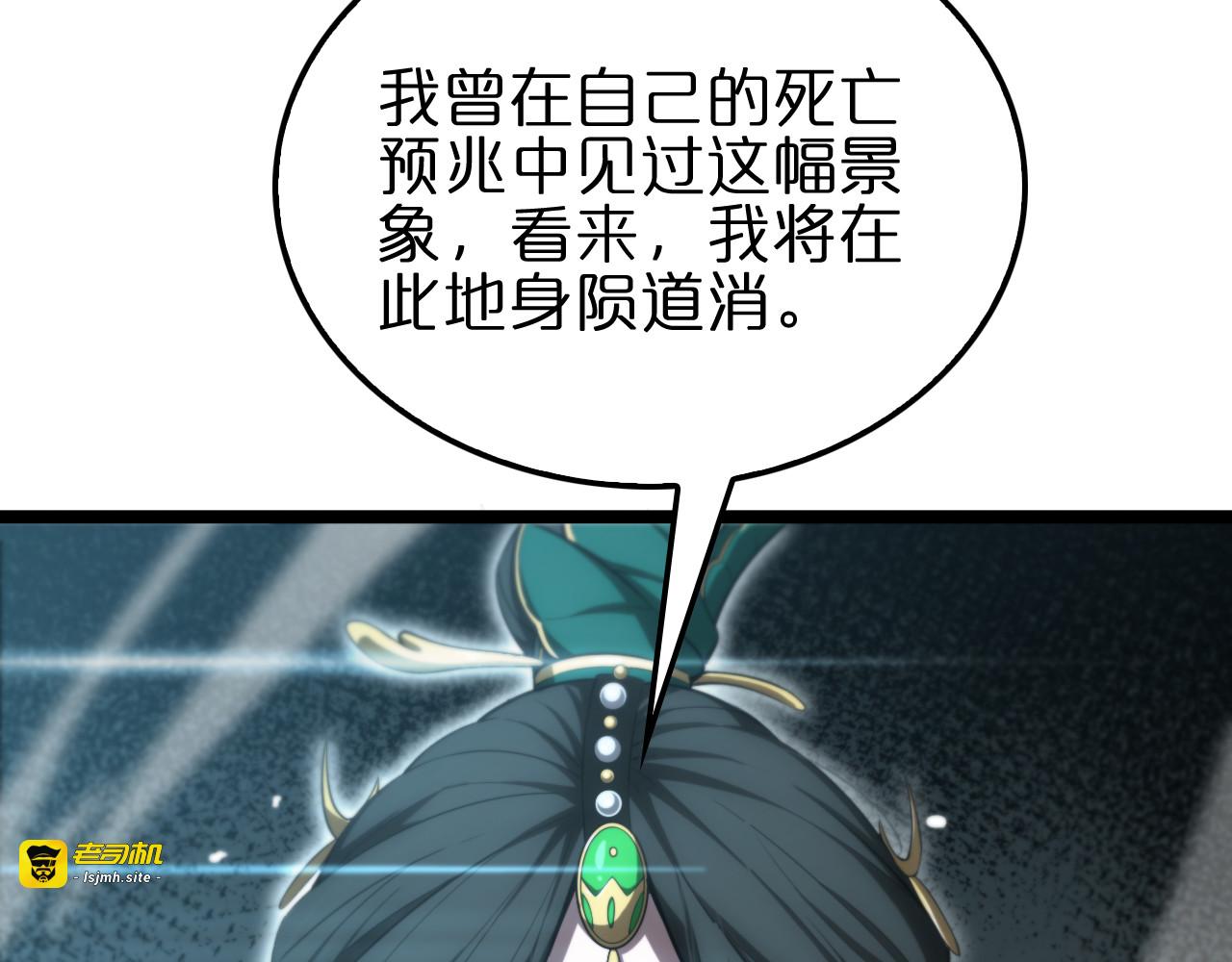 第188话 谈判 第 125 页