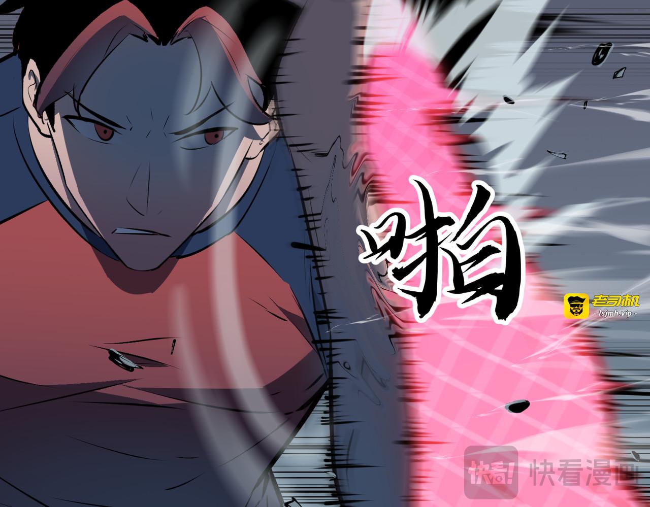 第12话 秘墟里的补完 第 153 页