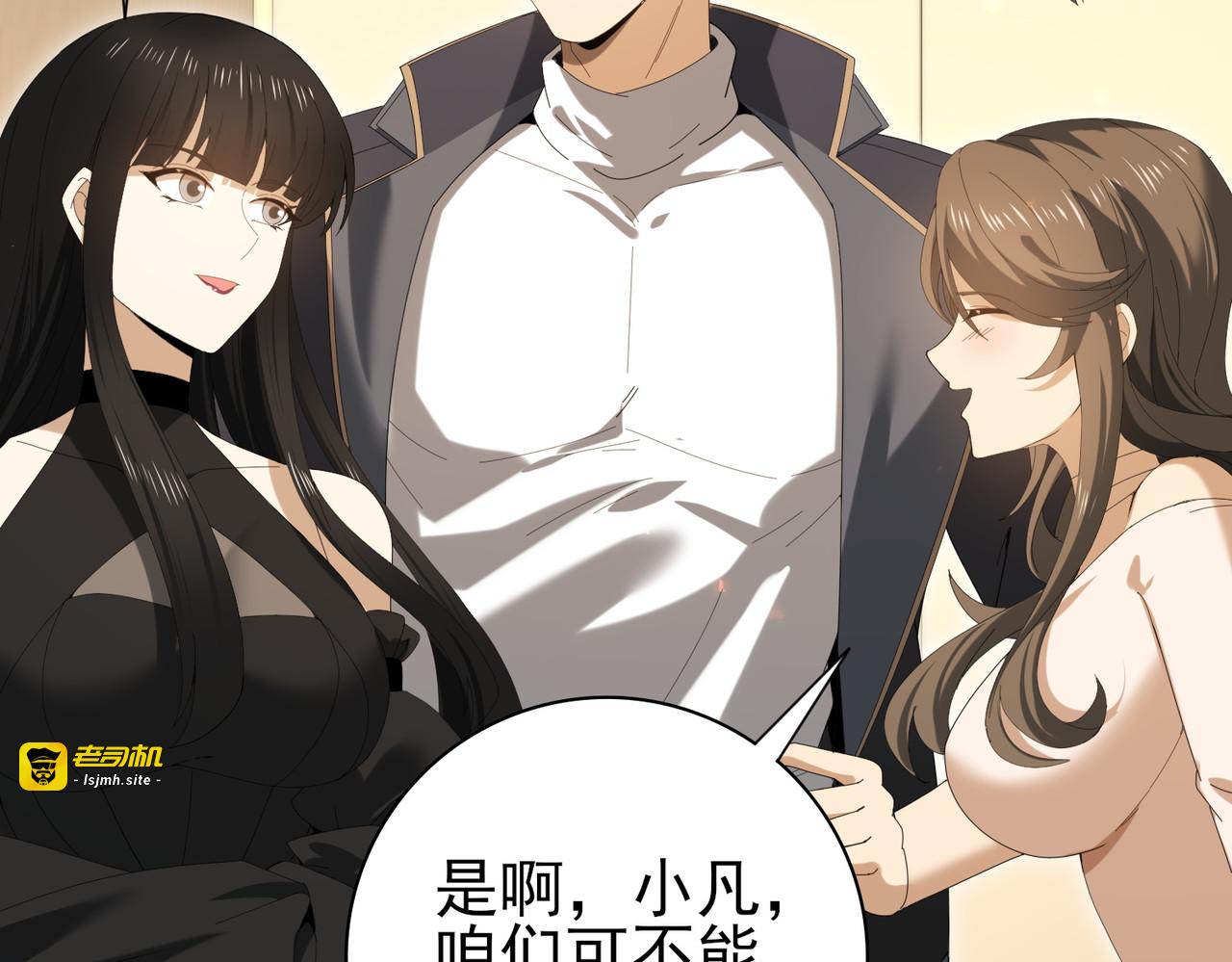 第153话 风云阁再起 第 115 页