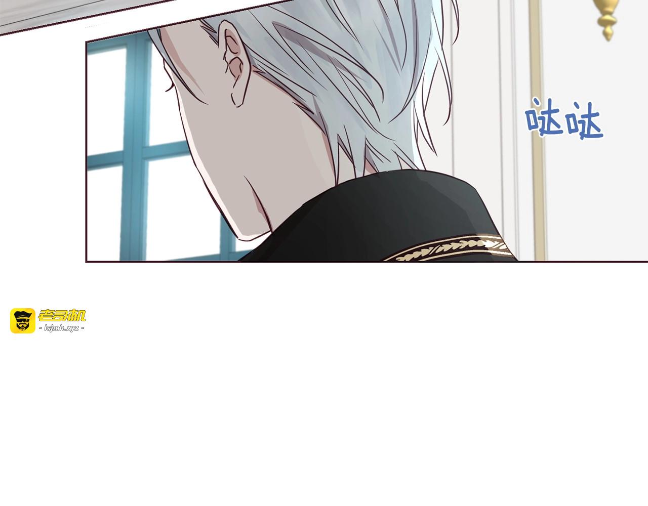 第21话 主动出击 第 95 页