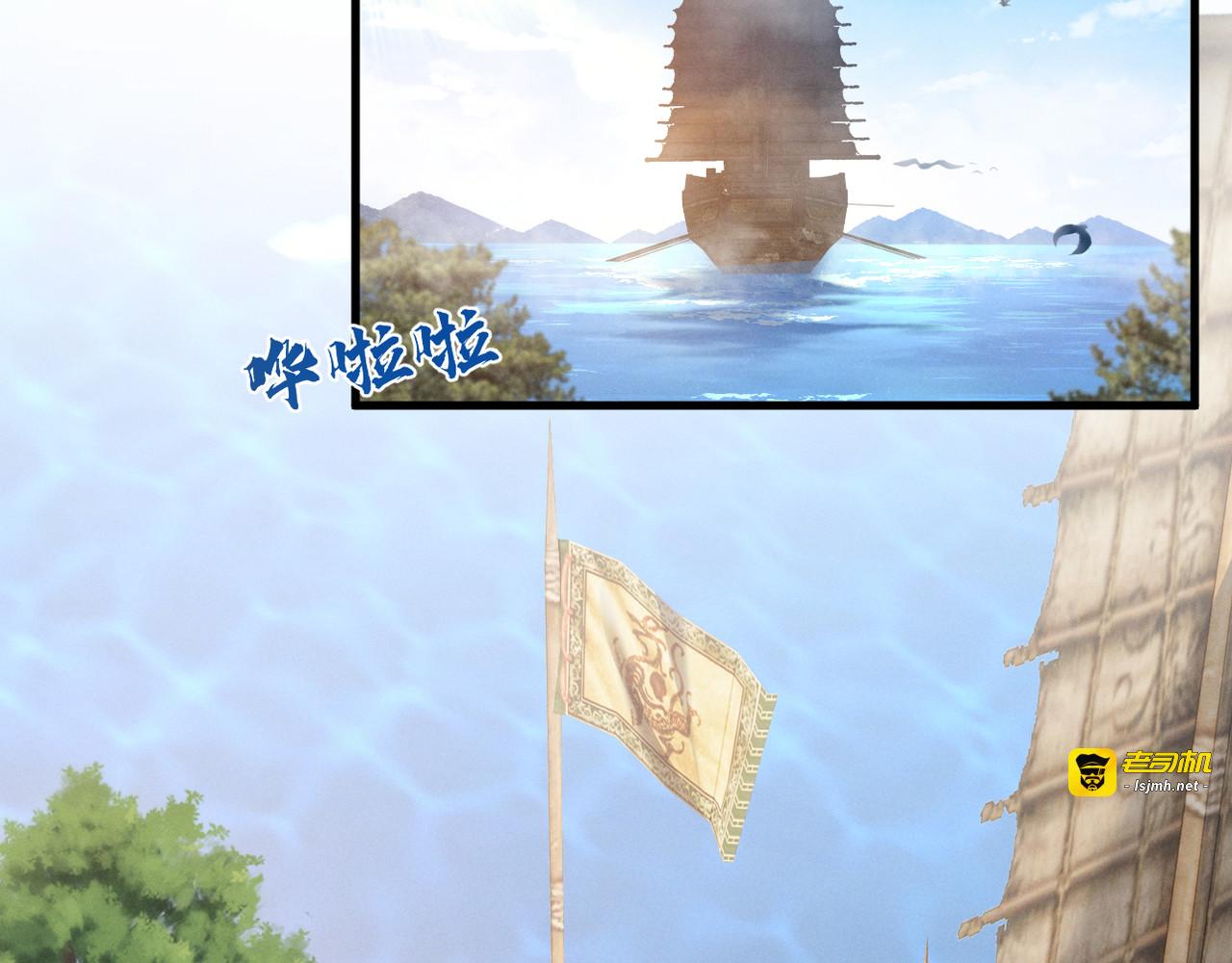 第4话 练级来了！ 第 23 页