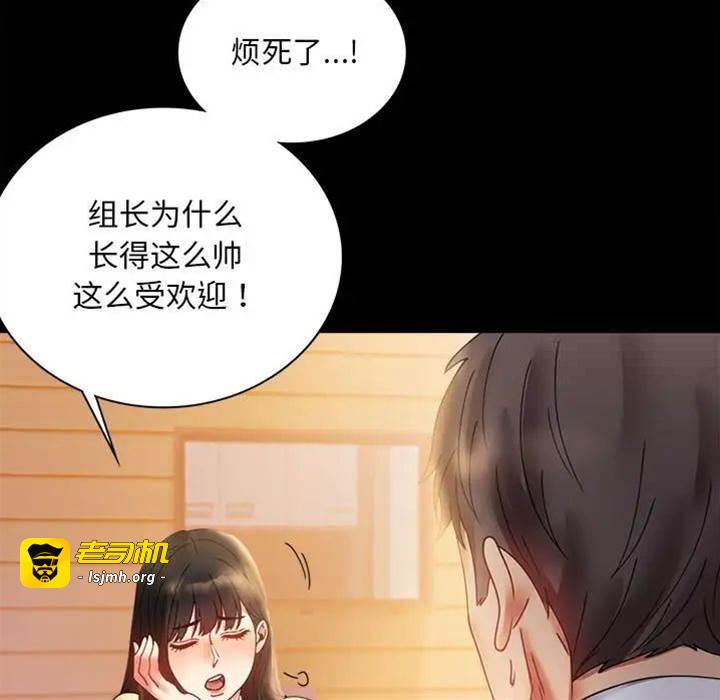 第14话 第 25 页