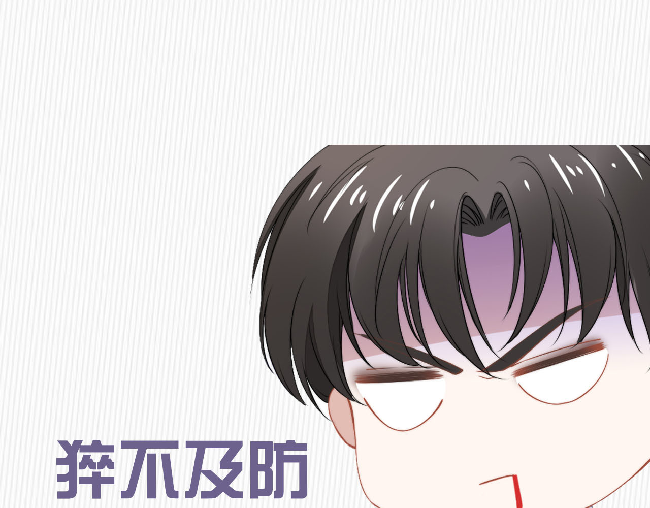 第234话 好戏即将开演 第 66 页