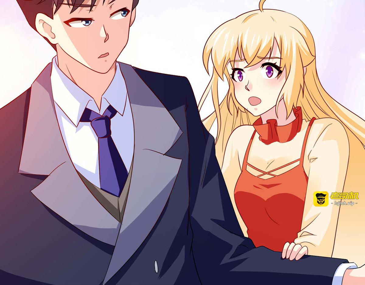 第36话 第 71 页