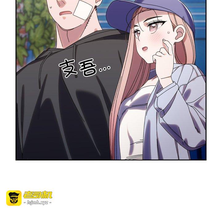 第75话 第 133 页