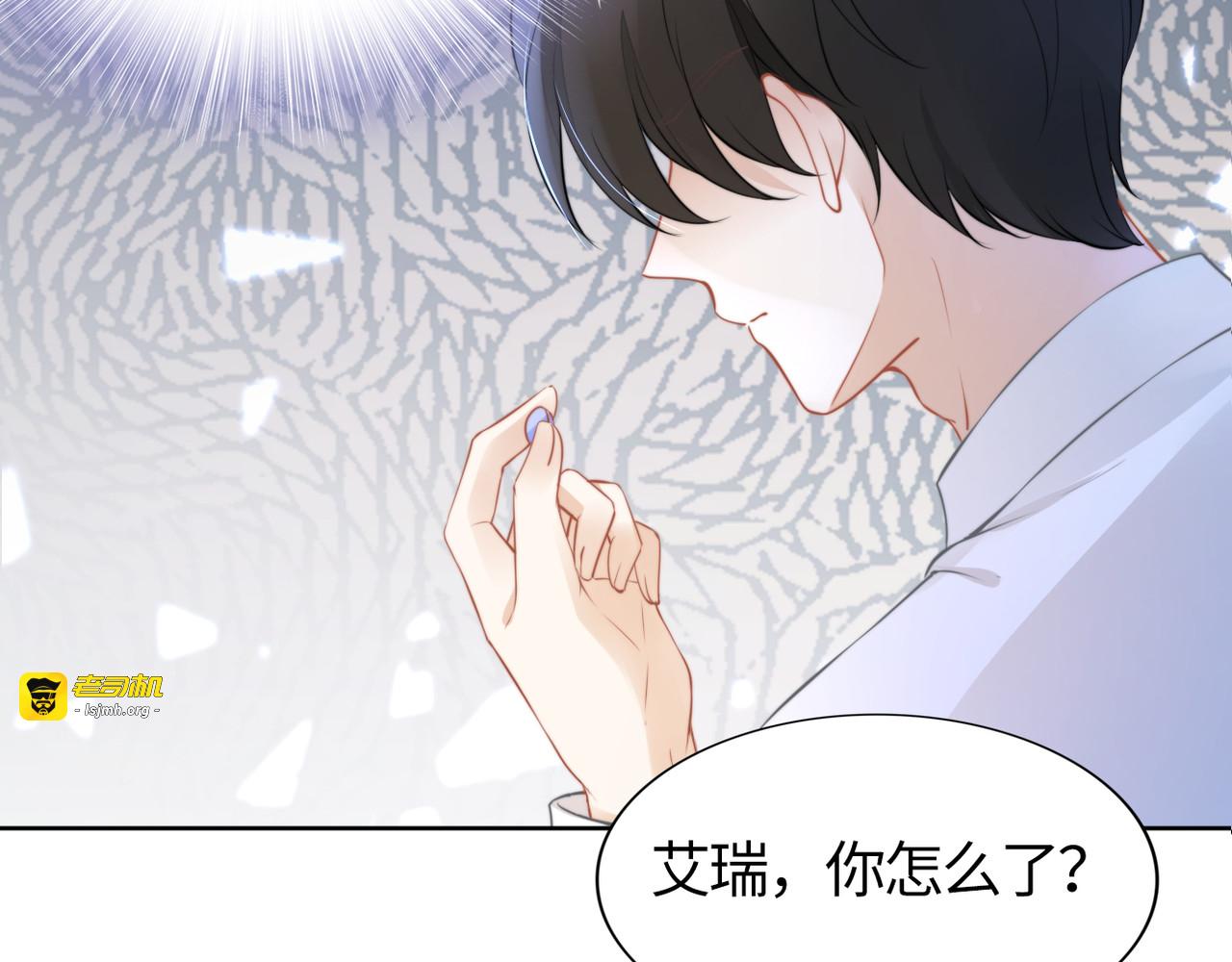 第192话 终于见到你 第 27 页