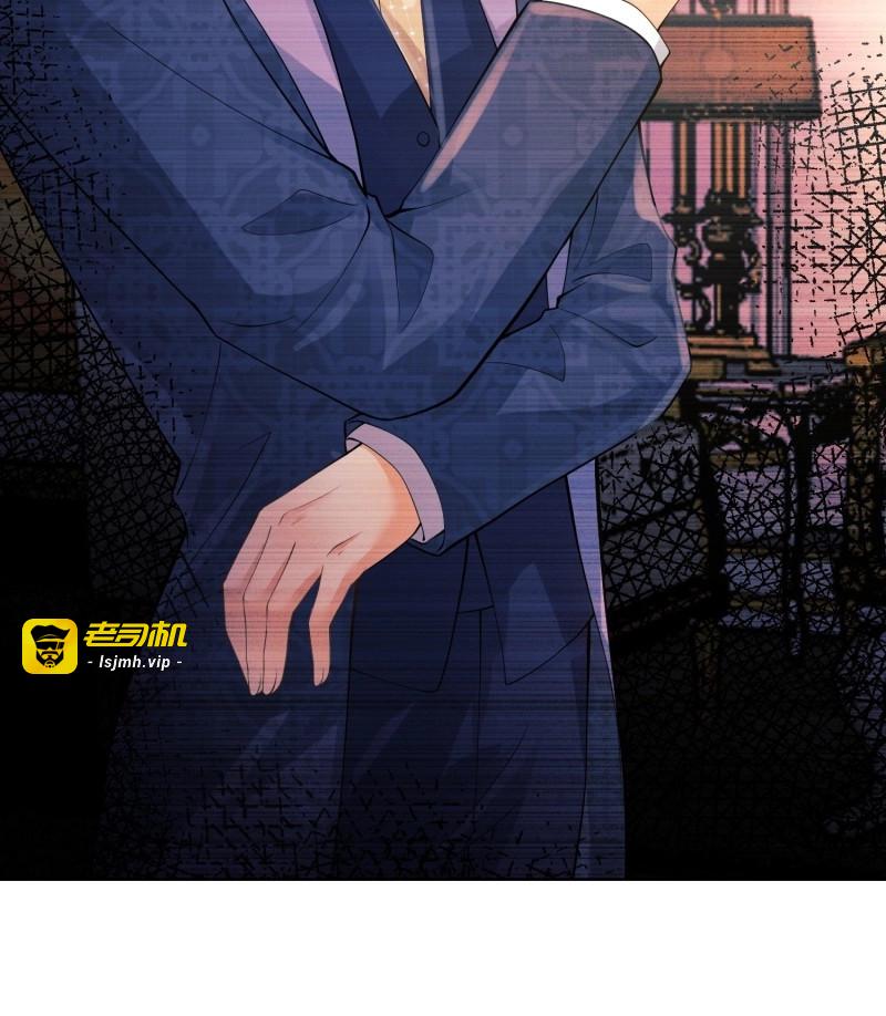 第36话 第35话：引诱 第 35 页