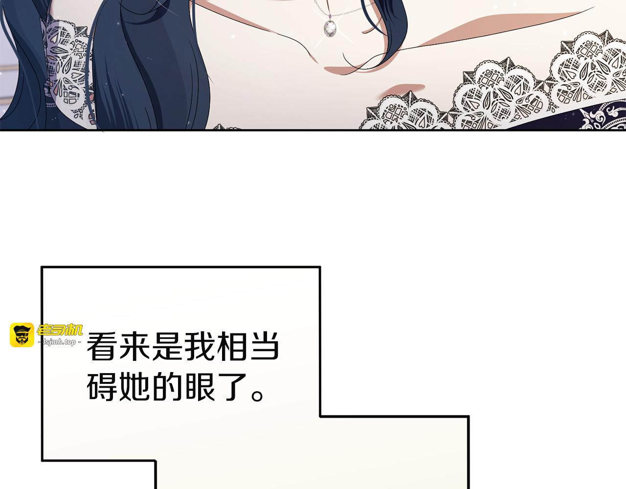 第9话 收集情报 第 143 页
