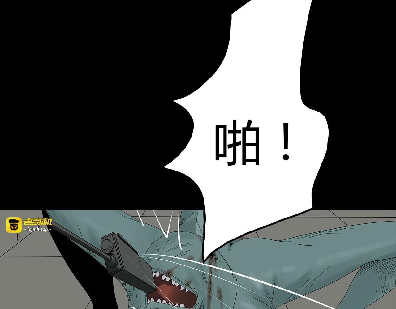 第32话 秘密火刑 第 37 页