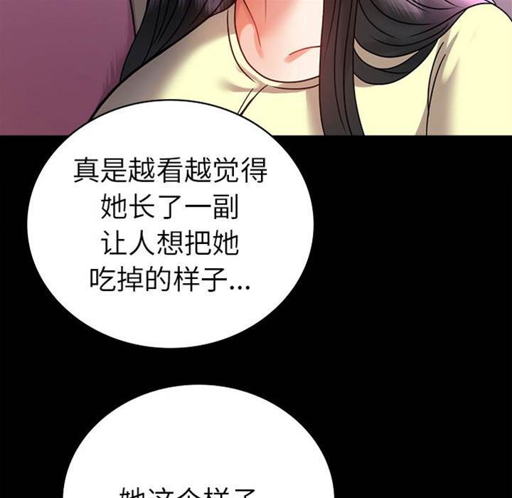 第42话 第 18 页