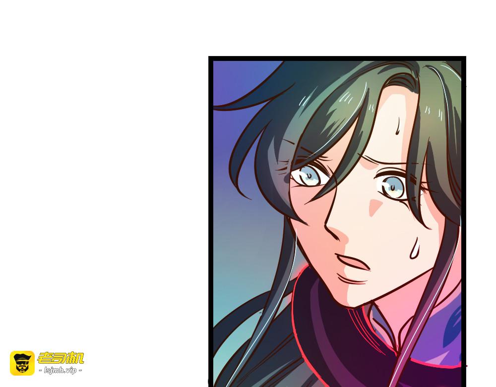 第25话（上） 死亡之国主敖烁 第 67 页