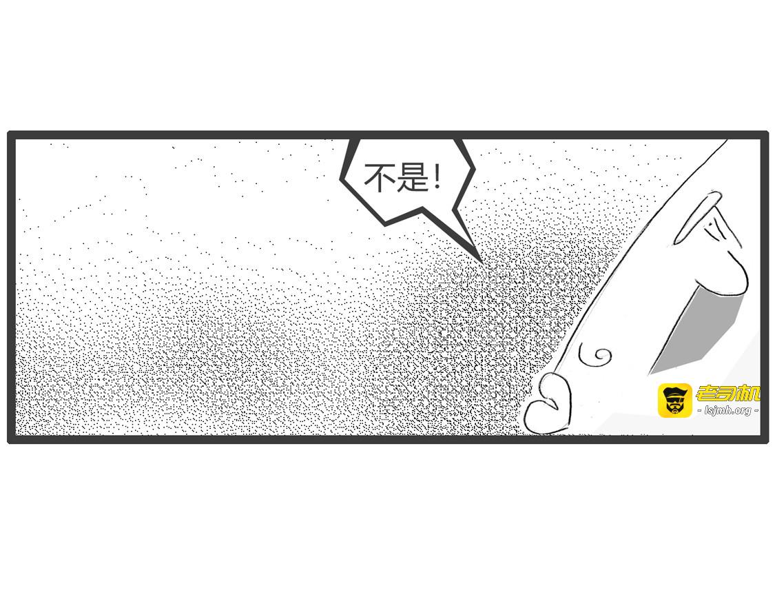 吃饭 第 23 页