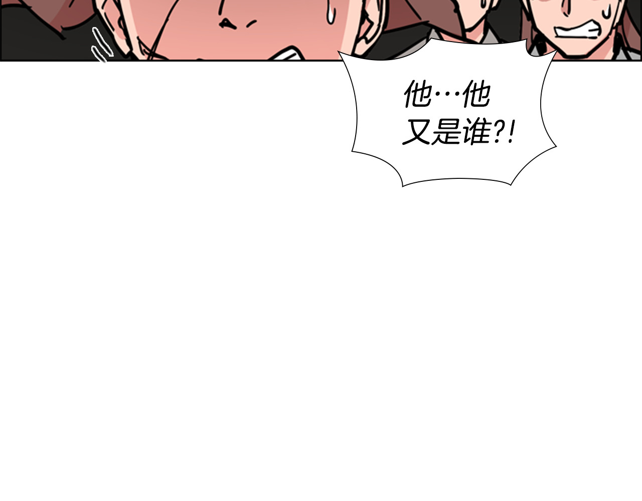 第56话 双胞胎恶贼被杀 第 60 页