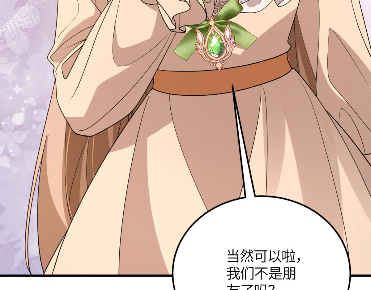 第40话 “母子”不和 第 38 页