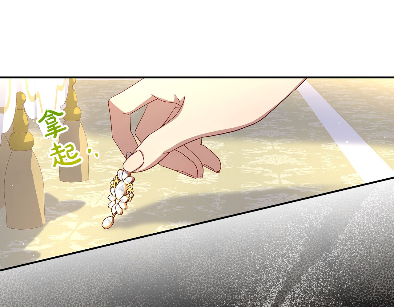 第127话 他不像是我生的 第 166 页