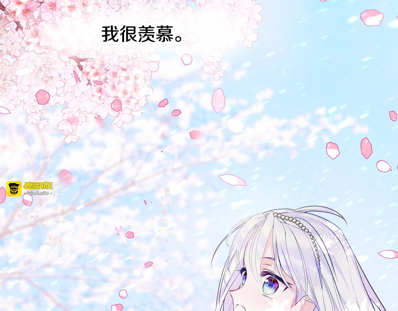 第51话 救赎 第 33 页