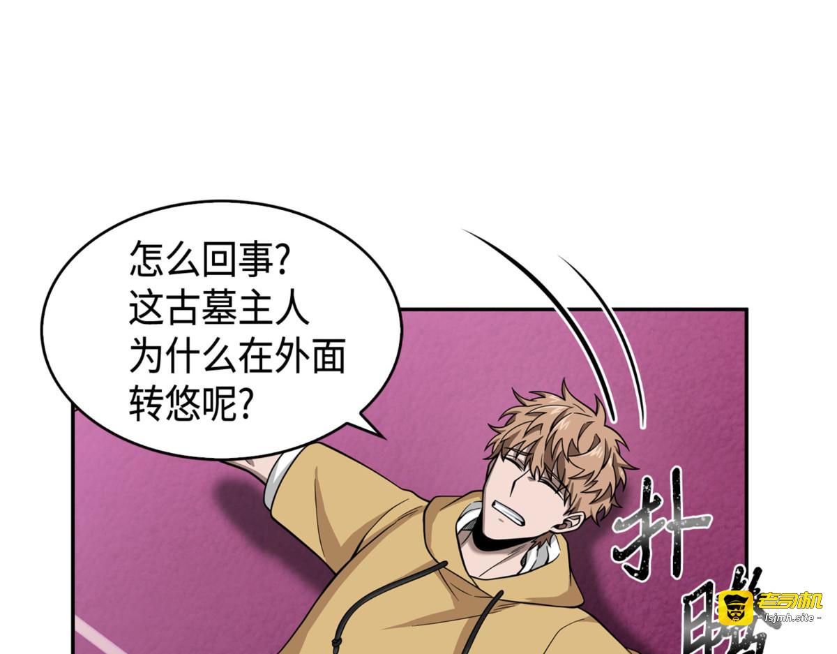 交出秘籍 第 29 页